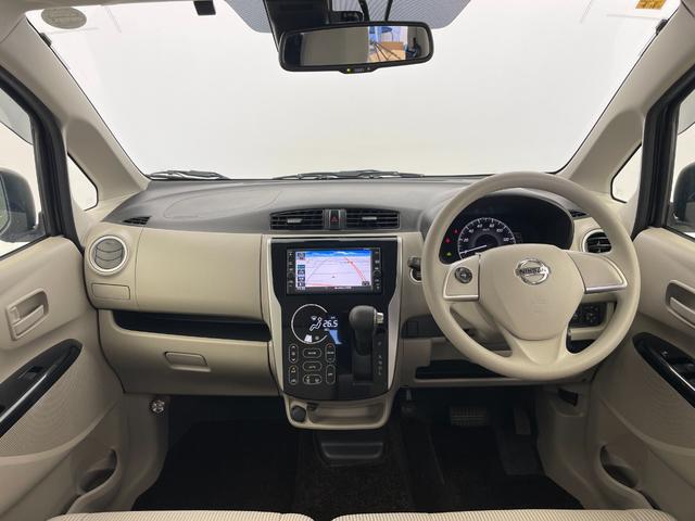 デイズ X 純正ナビ フルセグTV バックカメラ エマージェンシーブレーキ 横滑り防止装置 コーナーセンサー前後 ETC スマートキー×2 プッシュスタート アイドリングストップ 社外14インチAW フロアマット(2枚目)