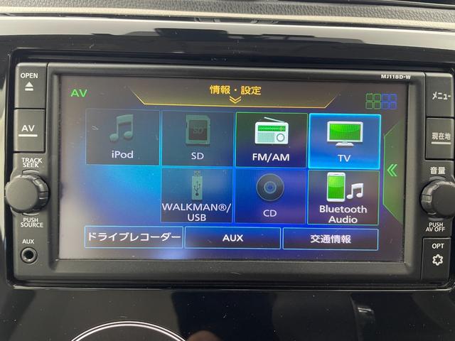 デイズ X 純正ナビ フルセグTV バックカメラ エマージェンシーブレーキ 横滑り防止装置 コーナーセンサー前後 ETC スマートキー×2 プッシュスタート アイドリングストップ 社外14インチAW フロアマット(9枚目)