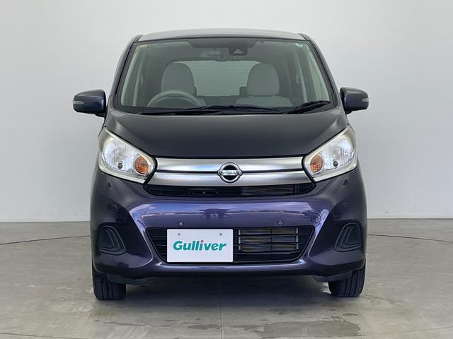 デイズ X 純正ナビ フルセグTV バックカメラ エマージェンシーブレーキ 横滑り防止装置 コーナーセンサー前後 ETC スマートキー×2 プッシュスタート アイドリングストップ 社外14インチAW フロアマット(43枚目)