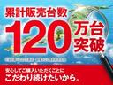 Ｇ　純正ナビ（ＡＭ／ＦＭ／ＣＤ／ＤＶＤ／ＢＴ／ＵＳＢ）　フルセグＴＶ　バックカメラ　衝突被害軽減ブレーキ　レーダークルーズコントロール　車線逸脱警報機能　誤発進抑制機能　オートハイビーム（53枚目）