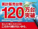 ◆北は北海道から南は沖縄まで、ご購入いただいたお車は全国にご納車が可能です！お電話、メール、動画などでリモートでお車のご案内も可能です！親切、丁寧に対応させて頂きますのでお気軽にご相談ください！