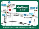 ◆【クルマのある生活に、もっと安心を】ガリバーの保証は、走行距離が無制限!電球や消耗品、ナビ等の社外品も保証対象。末永いカーライフに対応する充実した保証内容(保証期間によって保証内容は変わります)