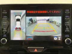 ヤリスクロス Ｚ　純正ディスプレイオーディオ（ＡＭ　ＦＭ　ＢＴ　ＭｉｒａＣａｓｔ） 0541757A20240408J010 7