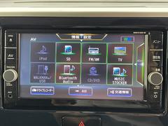 デイズルークス ハイウェイスター　Ｘターボ　純正ナビ（ＡＭ　ＦＭ　ＤＴＶ 0541757A20240423J001 4