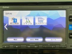 Ｎ−ＷＧＮカスタム Ｇ　純正ナビ　バックカメラ　フルセグＴＶ　ＥＴＣ 0541757A20240424J011 3