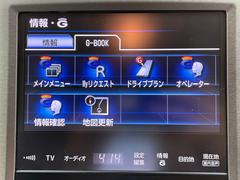 修復歴※などしっかり表記で安心をご提供！※当社基準による調査の結果、修復歴車と判断された車両は一部店舗を除き、販売を行なっておりません。万一、納車時に修復歴があった場合にはご契約の解除等に応じます。 5