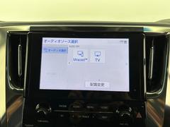 ヴェルファイア ３．５Ｚ　Ｇ　純正ディスプレイオーディオ　バックカメラ　フルセグＴＶ 0541757A20240430J003 3