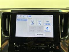 ヴェルファイア ３．５Ｚ　Ｇ　純正ディスプレイオーディオ　バックカメラ　フルセグＴＶ 0541757A20240430J003 4