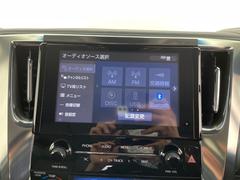 ヴェルファイア ２．５Ｚ　Ｇエディション　純正ディスプレイオーディオ　バックカメラ　フルセグＴＶ 0541757A20240430J004 4