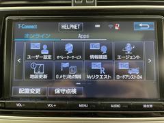 修復歴※などしっかり表記で安心をご提供！※当社基準による調査の結果、修復歴車と判断された車両は一部店舗を除き、販売を行なっておりません。万一、納車時に修復歴があった場合にはご契約の解除等に応じます。 5