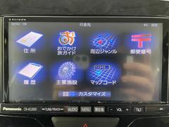 タント カスタムＸ　トップエディションＳＡＩＩ　Aftermarketナビ（ＡＭ　ＦＭ　ＢＴ 0541757A20240503J001 6