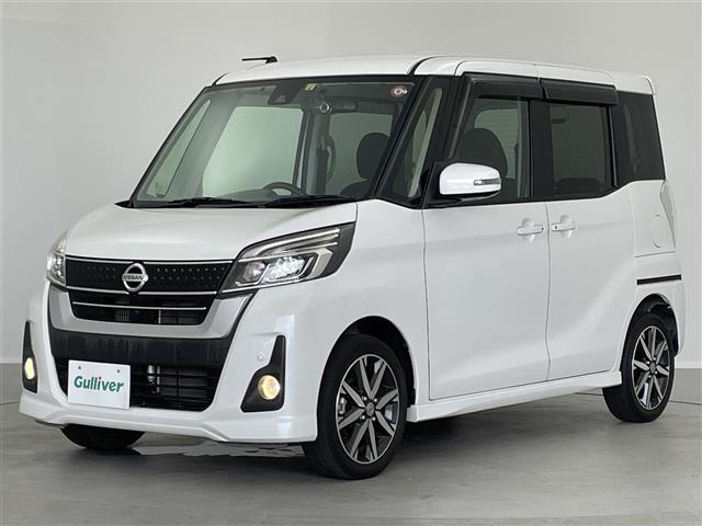 デイズルークス ハイウェイスター　Ｇターボ　禁煙車　アラウンドビューモニター　クルーズコントロール　純正ナビ　両側パワースライドドア　ターボ　純正アルミホイール　リアサーキュレーター　プッシュスタート　衝突被害軽減装置　ＬＥＤライト（40枚目）