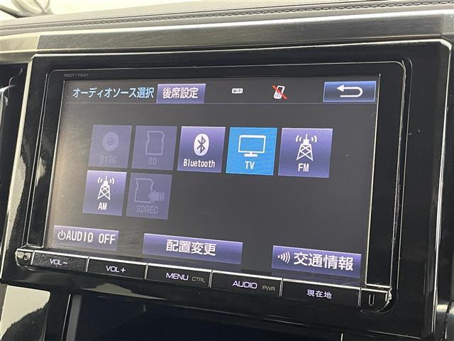 アルファードハイブリッド SR モデリスタエアロ 純正9インチナビ フリップダウンモニター バックカメラ ETC 前後ドライブレコーダー 衝突軽減ブレーキ 両側電動スライドドア クルーズコントロール LEDヘッドライト 地デジTV(5枚目)