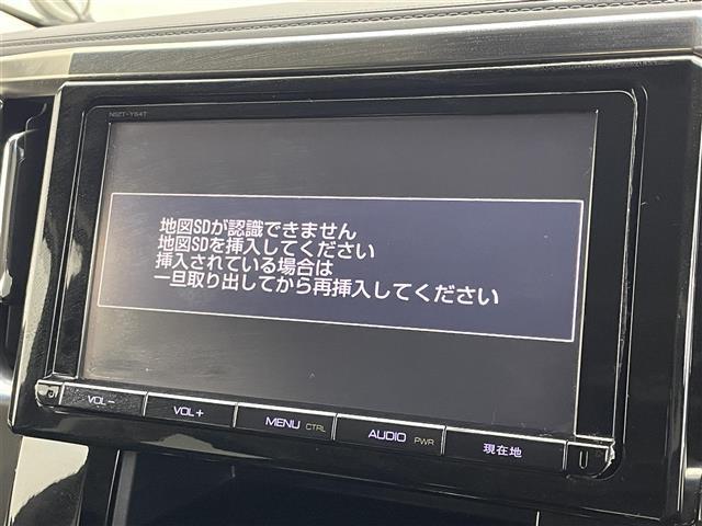 アルファードハイブリッド SR モデリスタエアロ 純正9インチナビ フリップダウンモニター バックカメラ ETC 前後ドライブレコーダー 衝突軽減ブレーキ 両側電動スライドドア クルーズコントロール LEDヘッドライト 地デジTV(6枚目)