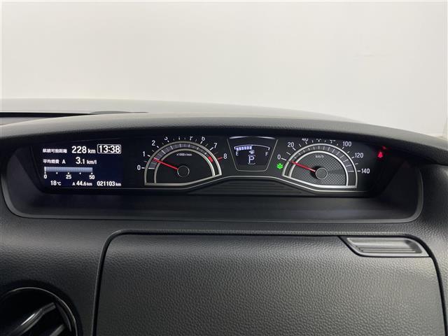 N-BOXカスタム L 純正8型ナビ ホンダセンシング 両側電動スライドドア シートヒーター レーダークルコン レーンキープ コーナーセンサー LEDオートライト 純正ドラレコ ビルトインETC スマートキー 地デジTV(8枚目)