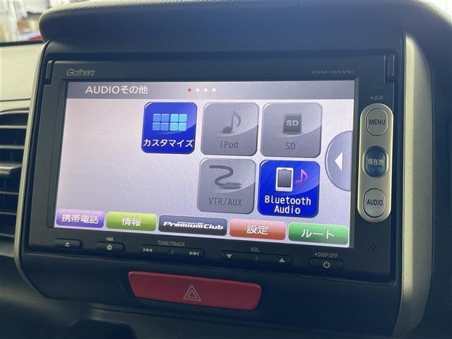 N-BOX G SSパッケージ 純正ナビ バックカメラ ETC シティブレーキアクティブシステム 両側パワースライドドア 純正アルミホイール ヘッドライトレベライザー プッシュスタート スマートキー LEDヘッドライト 地デジTV(6枚目)