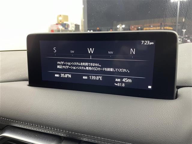 CX-8 XDプロアクティブ 純正10.25インチナビ 360度ビューモニター BSM HUD ETC 前後ドライブレコーダー スマートシティブレーキサポート レーダークルーズ デジタルインナーミラー ステアリングヒーター LED(5枚目)