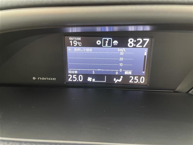 ヴォクシー ZS 煌III 純正9インチナビ フリップダウンモニター バックカメラ ビルトインETC セーフティセンス クルーズコントロール 純正アルミホイール スマートキー オートハイビーム LEDヘッドライト 地デジフルセグ(22枚目)