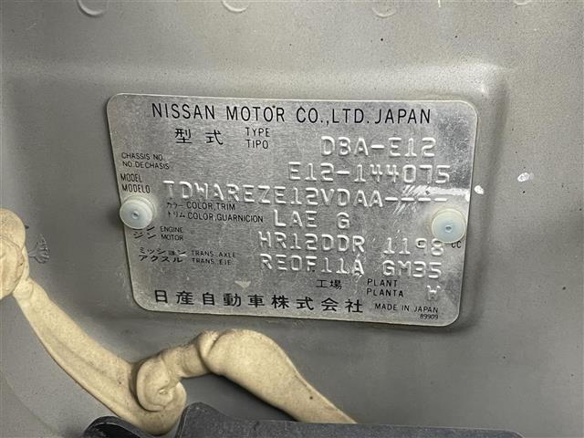 ノート Ｘ　ＤＩＧ－Ｓ（27枚目）