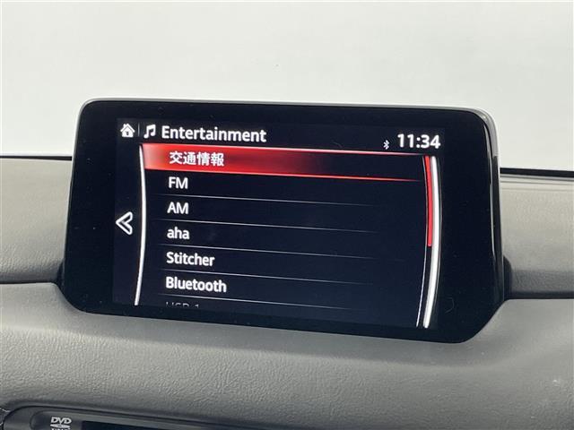 CX-8 XDプロアクティブ 純正ナビ 360度ビューモニター BSM HUD ETC スマートシティブレーキサポート レーダークルーズコントロール シートヒーター メモリシート ステアリングヒーター 純正アルミホイール LED(5枚目)