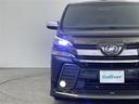 ２．５Ｚ　Ａエディション　ゴールデンアイズ　サンルーフ　純正１０型ナビ　地デジＴＶ　Ｂカメラ　後席モニター　プリクラッシュセーフティー　レーンキープ　クルコン　両側電動スライドドア　モデリスタ　ＬＥＤオートライト　ＥＴＣ２．０　純正ＡＷ（33枚目）