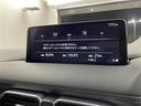 CX-5 XD 純正10.25インチナビ 360°ビューモニター BSM HUD ETC ドライブレコーダー レーダークルーズコントロール スマートシティブレーキサポート シートヒーター ステアリングヒーター LED(6枚目)