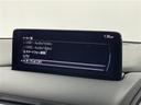 CX-5 XD プロアクティブ BOSE 純正10.25インチナビ 360度ビューモニター BSM HUD ETC 前後ドライブレコーダー レーダークルーズコントロール シートヒーター メモリシート ワイヤレス充電 オートハイビーム(5枚目)
