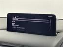 CX-5 XD プロアクティブ BOSE 純正10.25インチナビ 360度ビューモニター BSM HUD ETC 前後ドライブレコーダー レーダークルーズコントロール シートヒーター メモリシート ワイヤレス充電 オートハイビーム(6枚目)