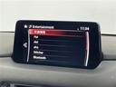 CX-8 XDプロアクティブ 純正ナビ 360度ビューモニター BSM HUD ETC スマートシティブレーキサポート レーダークルーズコントロール シートヒーター メモリシート ステアリングヒーター 純正アルミホイール LED(5枚目)