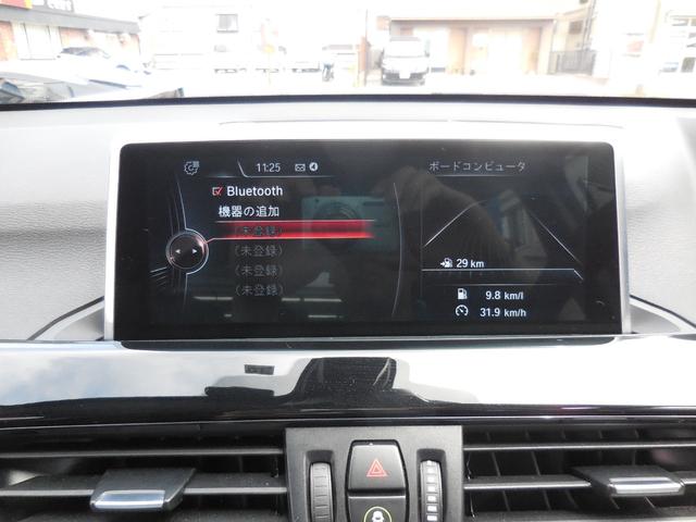 Ｘ１ ｘＤｒｉｖｅ　２５ｉ　ｘライン　４ＷＤ　ＥＴＣ　全周囲カメラ　クリアランスソナー　オートクルーズコントロール　パワーシート　ナビ　オートライト　電動リアゲート　アルミホイール　スマートキー　電動格納ミラー　ＡＴ　盗難防止システム（6枚目）