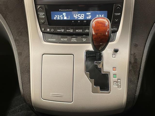 アルファード ３５０Ｓ　プライムセレクション　社外ＨＤＤナビ（ＣＤ／ＤＶＤ／ＴＶ（ワンセグ）／ＡＭ／ＦＭ／ＳＤ／ＡＵＸ／Ｂｌｕｅｔｏｏｔｈ）／バックカメラ／パワーバックドア／ＡＦＳ／社外リモートエンジンスターター／クルーズコントロール（23枚目）