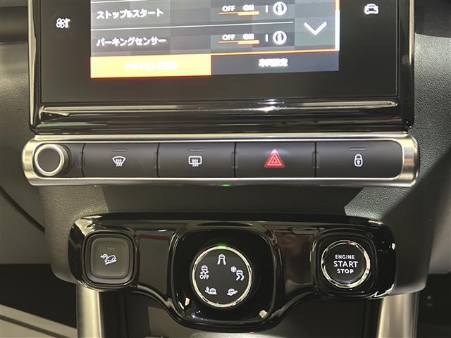 Ｃ３ エアクロス シャインパッケージ　☆ブリージングブルー☆ＡｐｐｌｅＣａｒＰｌａｙ☆ＡｎｄｒｏｉｄＡｕｔｏ☆ＭｉｒｒｏｒＬｉｎｋ☆Ｂｌｕｅｔｏｏｔｈ☆パノラミックサンルーフ☆ブラインドスポットモニター（17枚目）