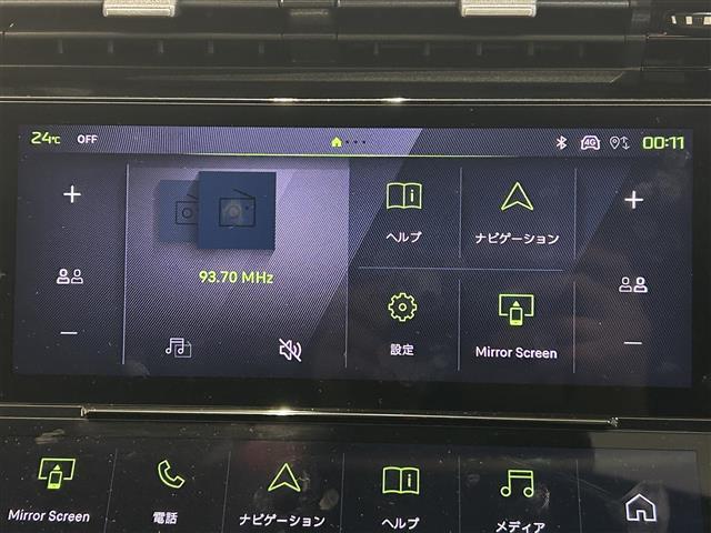３０８ ＧＴ　ブルーＨＤｉ　エレクトリックパーキングブレーキ　フロント＆バックソナー　３６０°カメラ　アクティブセーフブレーキ　アクティブクルーズコントロール　レーンキープアシスト　シートヒーター（7枚目）