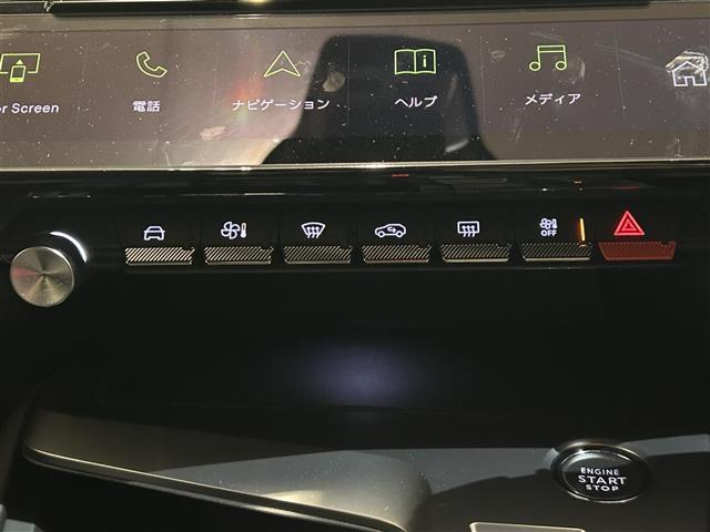 ３０８ ＧＴ　ブルーＨＤｉ　エレクトリックパーキングブレーキ　フロント＆バックソナー　３６０°カメラ　アクティブセーフブレーキ　アクティブクルーズコントロール　レーンキープアシスト　シートヒーター（8枚目）