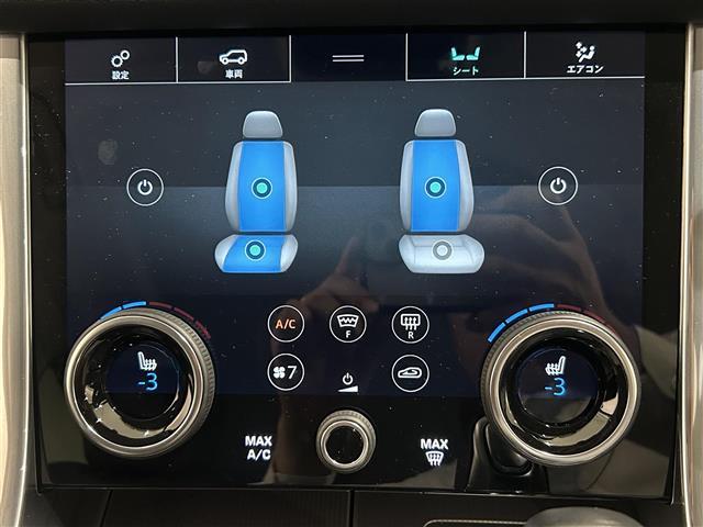 レンジローバースポーツ ＨＳＥ　３００ＰＳ　ベンチレーション　シートヒーター　アダプティブクルーズコントロール　レーンキープアシスト　ブラインドスポットアシスト　マトリックスＬＥＤヘッドライト　ハンズフリーパワーテールゲート　ドライブレコーダー（11枚目）