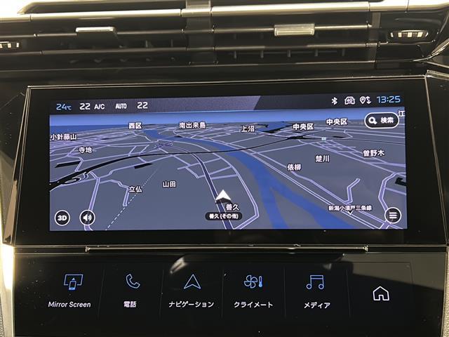 ３０８ ＳＷ　ＧＴ　ブルーＨＤｉ　アダプティブクルーズコントロール　レーンキープアシスト　パワーテールゲート　ＢｌｕｅｔｏｏｔｈマトリックスＬＥＤヘッドライト　フロントシートヒーター　運転席パワーシート　アンビエントライト　ＥＴＣ（16枚目）