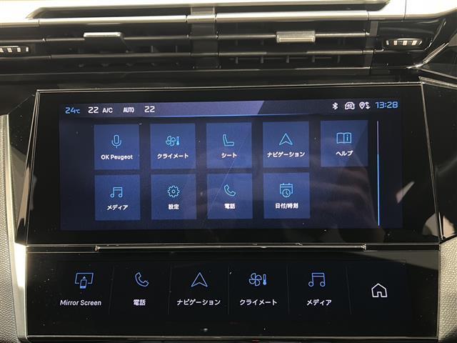 ３０８ ＳＷ　ＧＴ　ブルーＨＤｉ　アダプティブクルーズコントロール　レーンキープアシスト　パワーテールゲート　ＢｌｕｅｔｏｏｔｈマトリックスＬＥＤヘッドライト　フロントシートヒーター　運転席パワーシート　アンビエントライト　ＥＴＣ（17枚目）