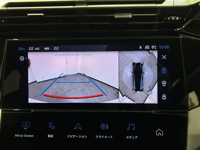 ３０８ ＳＷ　ＧＴ　ブルーＨＤｉ　アダプティブクルーズコントロール　レーンキープアシスト　パワーテールゲート　ＢｌｕｅｔｏｏｔｈマトリックスＬＥＤヘッドライト　フロントシートヒーター　運転席パワーシート　アンビエントライト　ＥＴＣ（18枚目）