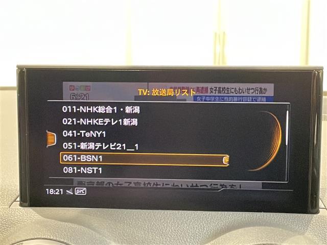 Ｑ２ １．０ＴＦＳＩスポーツ　セーフティパッケージ　サイドアシスト　アクティブレーンアシスト　トラフィックジャムアシスト　ハイビームアシスト　ベーシックパッケージ　純正ＨＤＤナビ　バックカメラ　シートヒーター　ＥＴＣ２．０（20枚目）