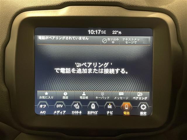 ジープ・レネゲード スレートブルー　アダプティブクルーズコントロール　レーンキープアシスト　パワーシート　シートヒーター　ステアリングヒーター　バックカメラ　コーナーセンサー　ＬＥＤヘッドライト　ワンセグＴＶ　Ｂｌｕｅｔｏｏｔｈ（20枚目）