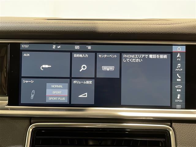 パナメーラ 4S スポーツエグゾーストシステム ポルシェアクティブサスペンション アダプティブクルーズコントロール レーンキーピングアシスト ブラインドスポットアシスト ドライブレコーダー Bluetooth(25枚目)