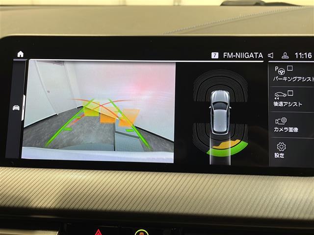 1シリーズ 118d Mスポーツ エディションジョイ+ 純正ナビ コンフォートパッケージ ストレージパッケージ パワーシート(3枚目)
