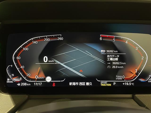 1シリーズ 118d Mスポーツ エディションジョイ+ 純正ナビ コンフォートパッケージ ストレージパッケージ パワーシート(19枚目)