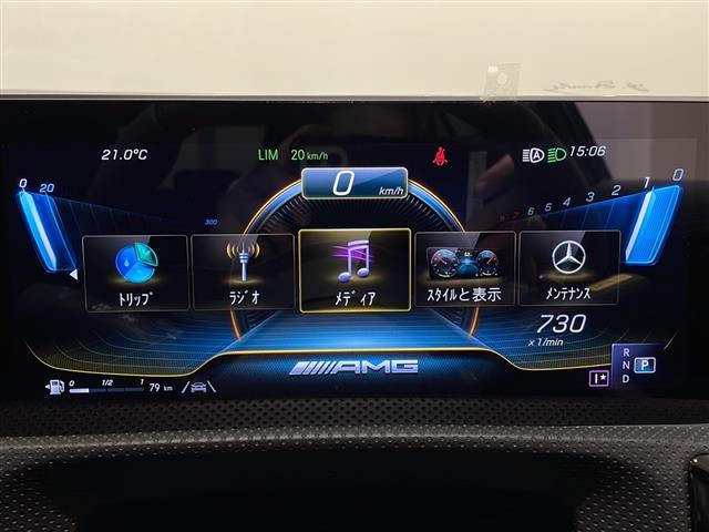Aクラス A45 S 4マチック+ アダプティブクルーズコントロール レーンキーピングアシスト アンビエントライト64色 レーダーセーフティパッケージ ナビゲーションパッケージ TRACKPACE ダイヤルモード切替 ETC2.0(17枚目)