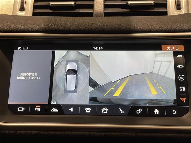 レンジローバーイヴォーク フリースタイル　クルーズコントロール　レーンデパーチャーワーニング　パークアシスト　ハンズフリーパワーテールゲート　シートヒーター　オートハイビームアシスト　前後ドライブレコーダー　スペアキー（2枚目）