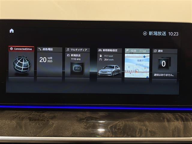 5シリーズ 530iラグジュアリー ハイラインパッケージ アンビエントライト 10.2インチ純正HDDナビ 360度カメラ アダクティブクルーズコントロール レーンキーピングアシスト DSRC アダクティブLEDヘッドライト(20枚目)