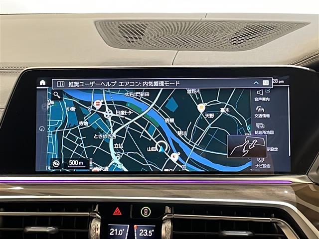 X5 M50i アダプティブクルーズコントロール レーンキピングアシスト ステアリングヒーター シートベンチレーション シートヒーター イージークローズ オプション22インチAW レーダー探知機 ドライブレコーダー(19枚目)
