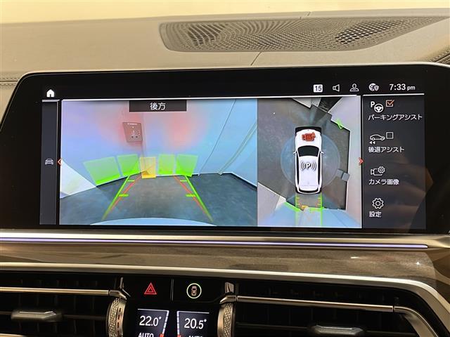 X5 M50i アダプティブクルーズコントロール レーンキピングアシスト ステアリングヒーター シートベンチレーション シートヒーター イージークローズ オプション22インチAW レーダー探知機 ドライブレコーダー(20枚目)