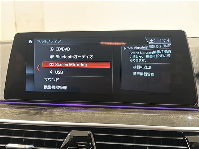 5シリーズ 523d Mスポーツ ヘッドアップディスプレイ ワイヤレスチャージング アダプティブヘッドライト アダプティブクルーズコントロール レーンキピングアシスト パワーバックドア パワーシート ドライブレコーダー ETC(4枚目)