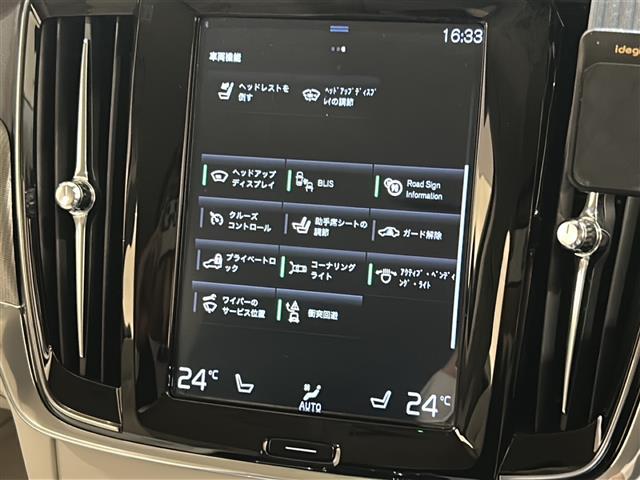 V90 T6 AWD インスクリプション Bowers&Wilkins センターディスプレイ(9インチ) HDDナビゲーションシステム TV/BT ヘッドアップディスプレイ ステアリングアシスト付BLISインターセクション・サポート(5枚目)